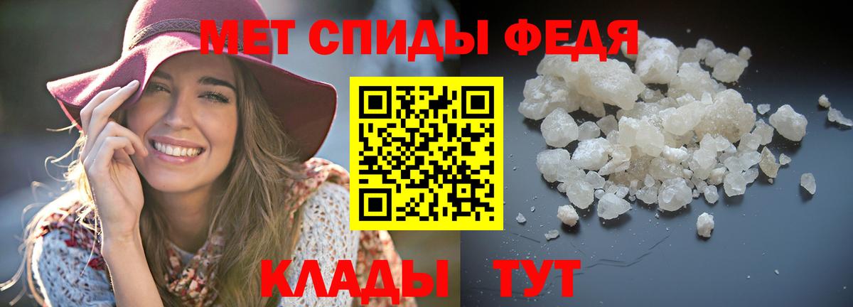 Amphetamine  Вход с VPN  Добрянка  АМФЕТАМИН VHQ 