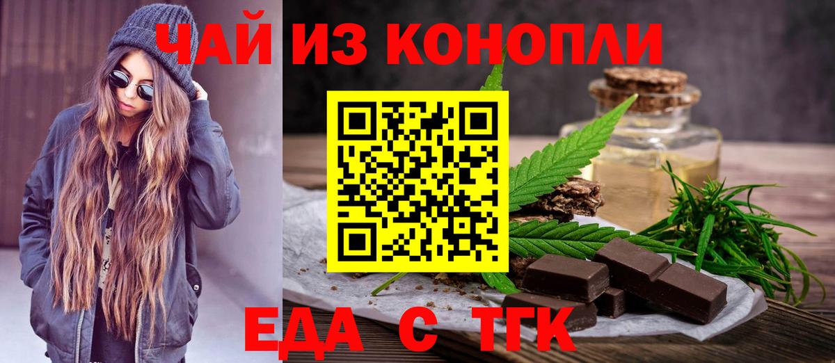 Canna-Cookies марихуана Добрянка