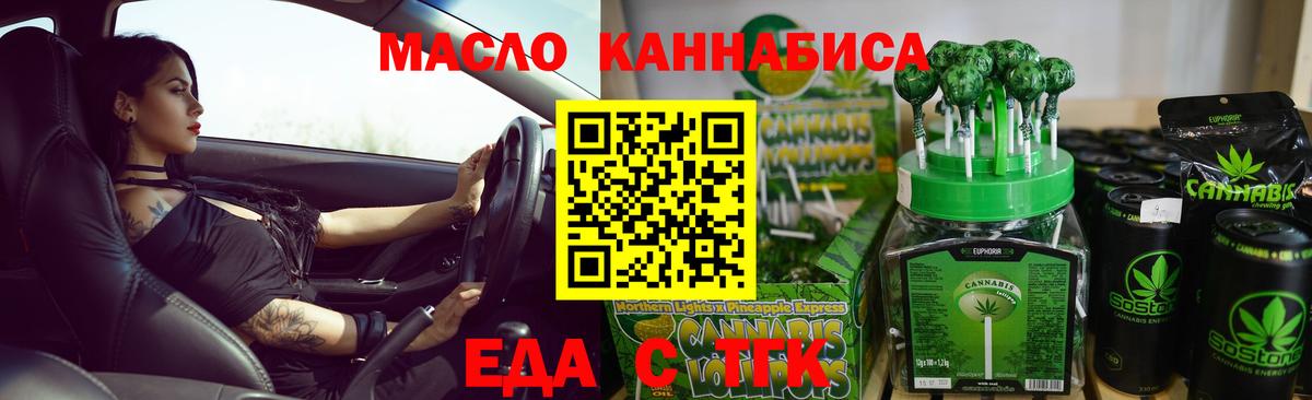 МДМА  Канабис  Вход с VPN  APVP СК   Добрянка  ГАШ  КОКАИН  КОКАИН  Меф МЯУ МЯУ кристаллы 