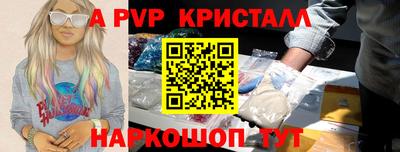соль ск Кумертау