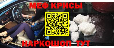 меф VHQ Кунгур