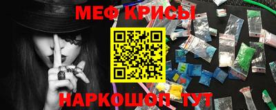 соль ск Кумертау