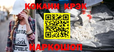 меф VHQ Кунгур