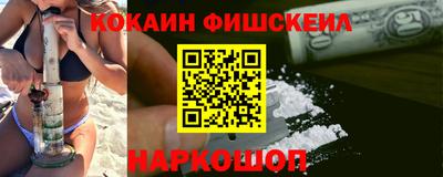 меф VHQ Кунгур