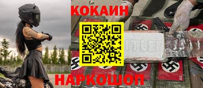 соль ск Кумертау