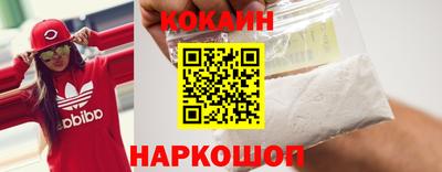 соль ск Кумертау