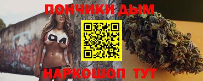 соль ск Кумертау