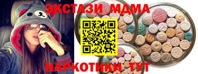 соль ск Кумертау