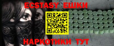 хмурый Анапа
