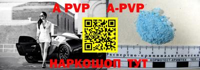 меф VHQ Кунгур