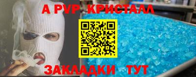 меф VHQ Кунгур