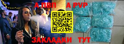 меф VHQ Кунгур