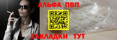 соль ск Кумертау
