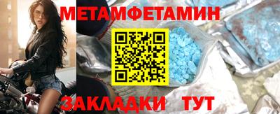 меф VHQ Кунгур
