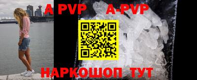 меф VHQ Кунгур
