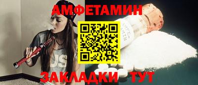 соль ск Кулебаки