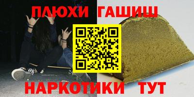 соль ск Кумертау