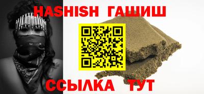 меф VHQ Кунгур