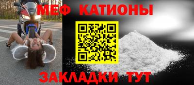 меф VHQ Кунгур