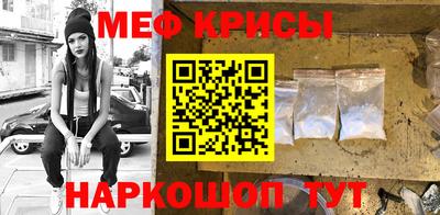 соль ск Кумертау
