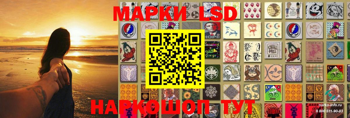 Лсд 25 экстази ecstasy  Лсд 25 экстази кислота  Добрянка  Лсд 25 экстази  Вход с VPN 