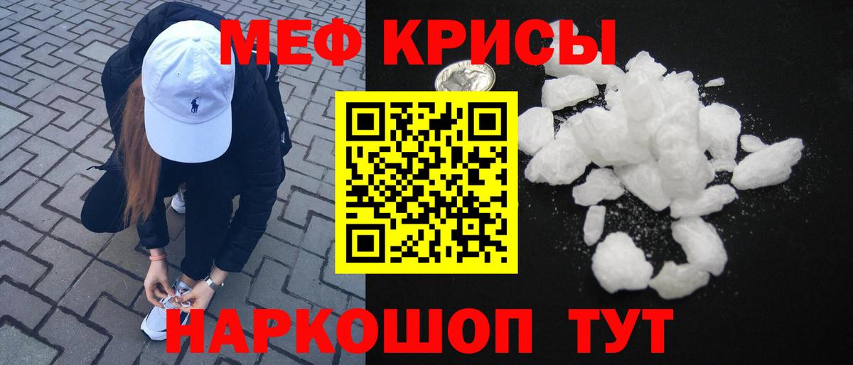 МЕФ  Добрянка