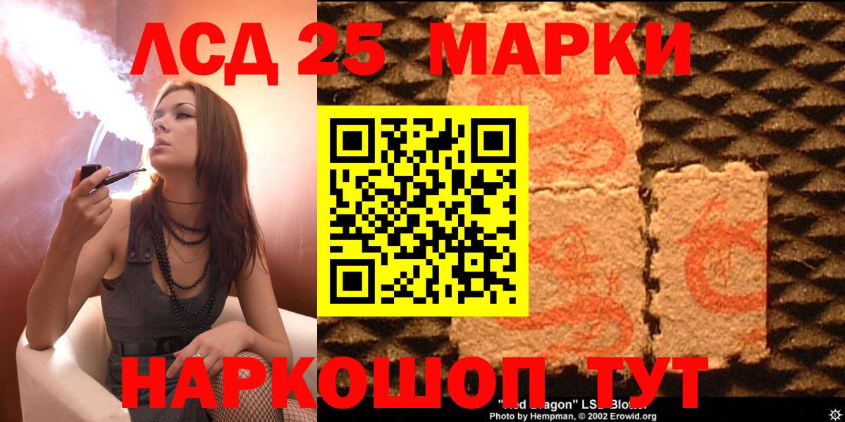 Марки N-bome 1500мкг  Марки N-bome 1500мкг  Добрянка  Вход с VPN 