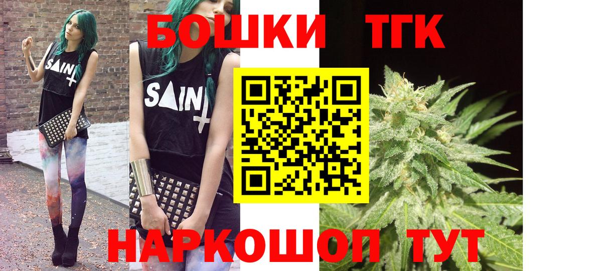 Каннабис конопля Добрянка